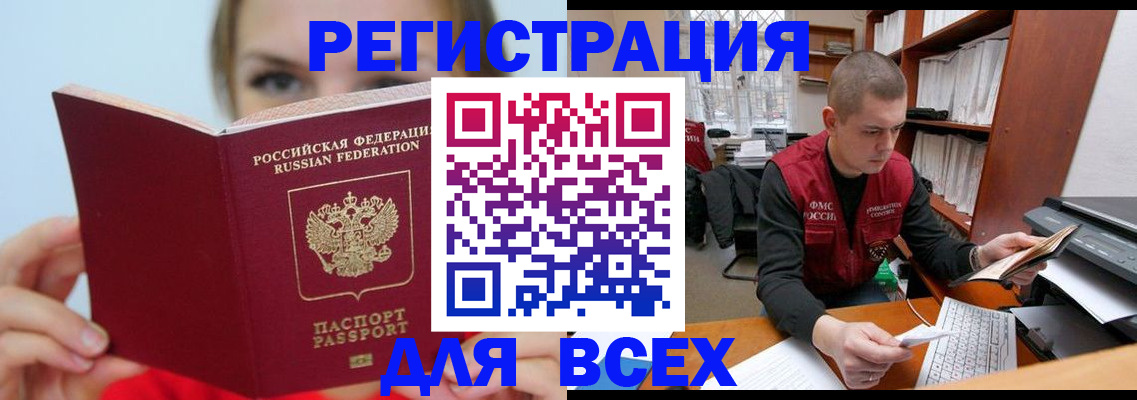регистрация для дет. сада в Дзержинске