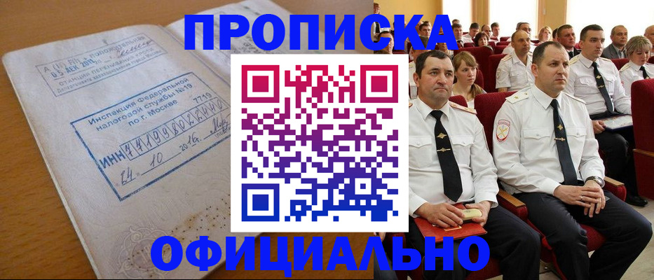 регистрация для дет. сада в Дзержинске