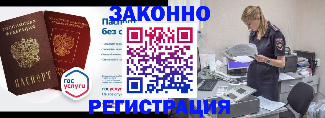регистрация для дет. сада в Дзержинске